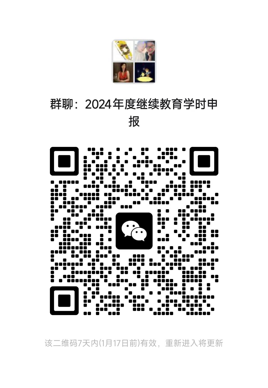 德州扑克