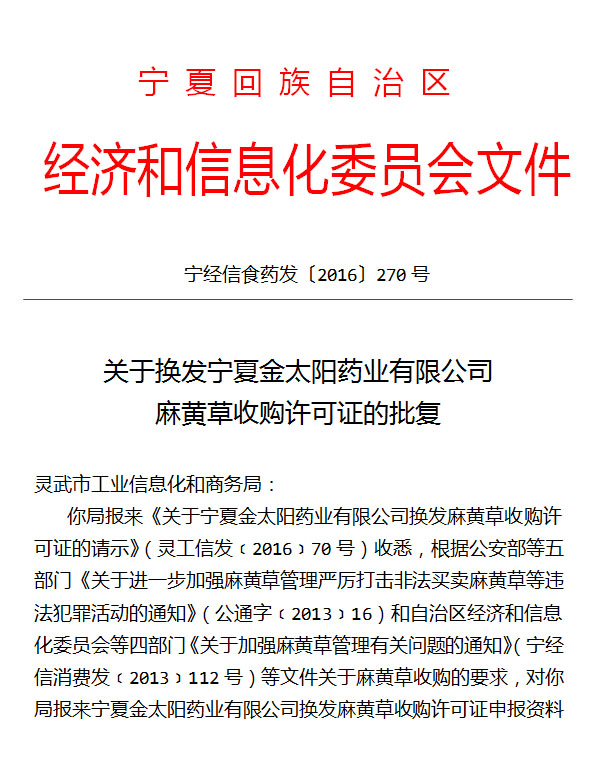 德州扑克