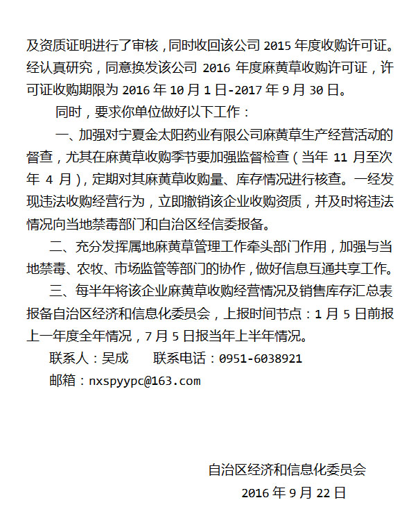 德州扑克