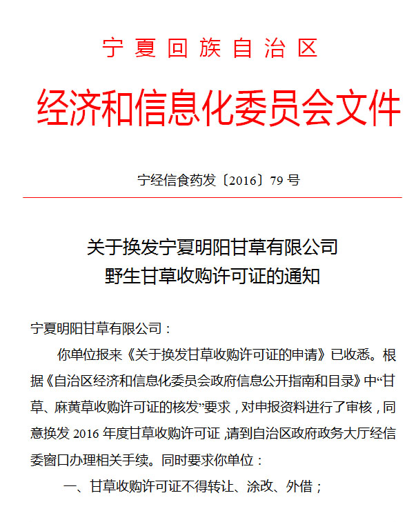 德州扑克