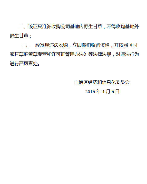 德州扑克