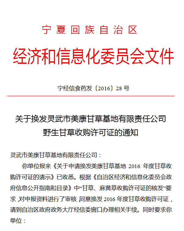 德州扑克