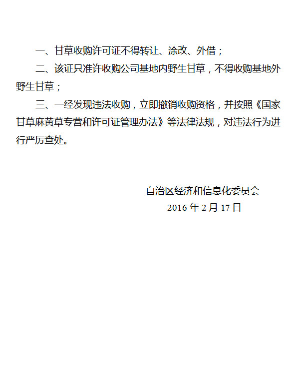 德州扑克