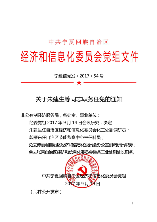 德州扑克