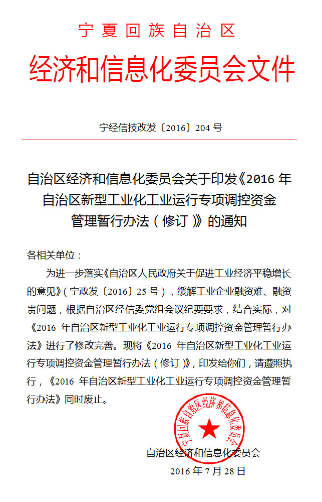 德州扑克