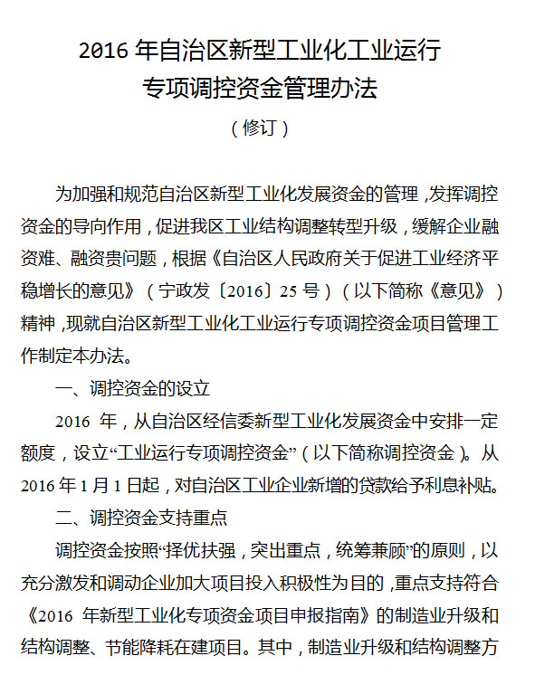 德州扑克