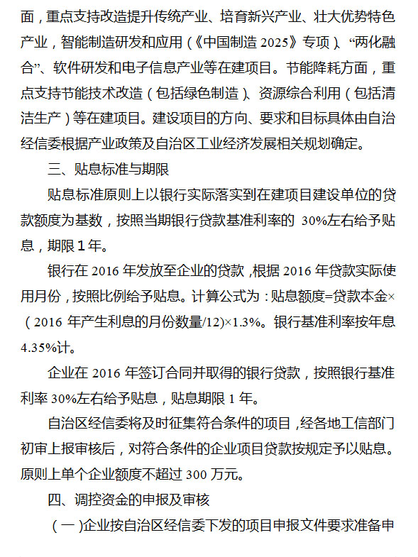 德州扑克