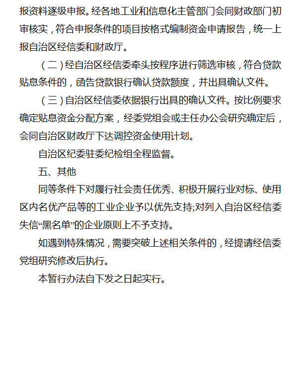 德州扑克