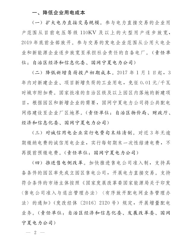 德州扑克