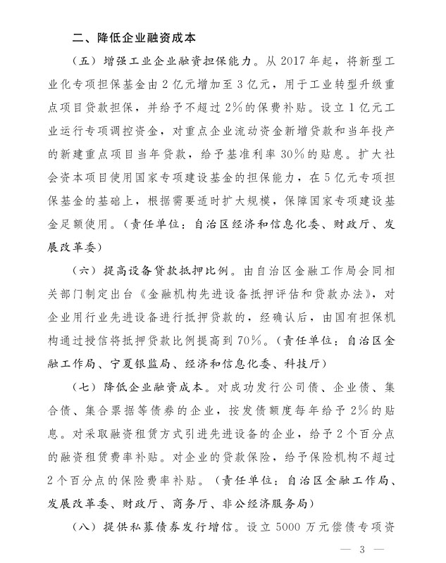 德州扑克
