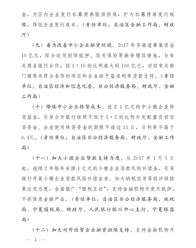德州扑克