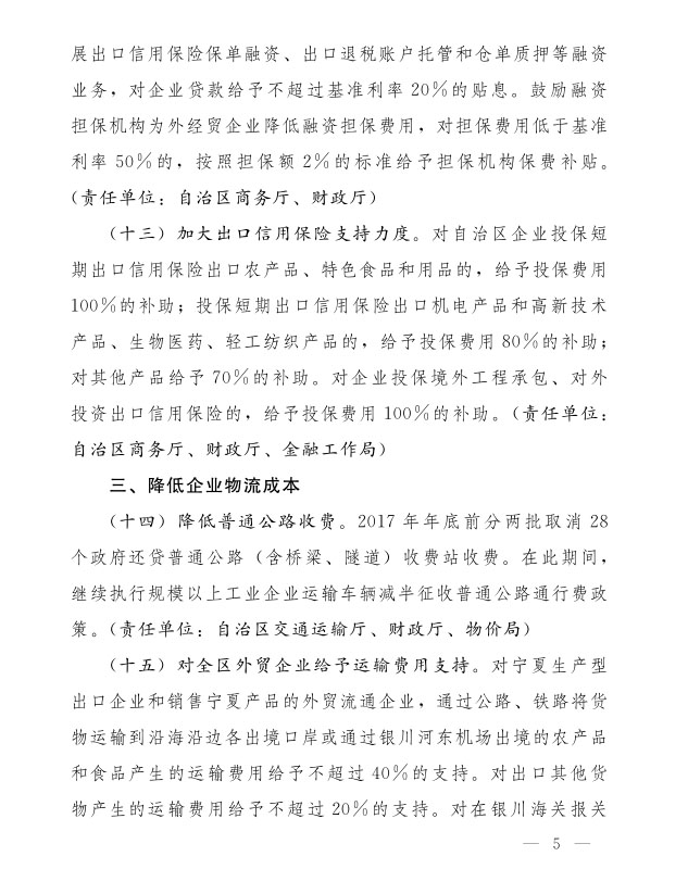 德州扑克