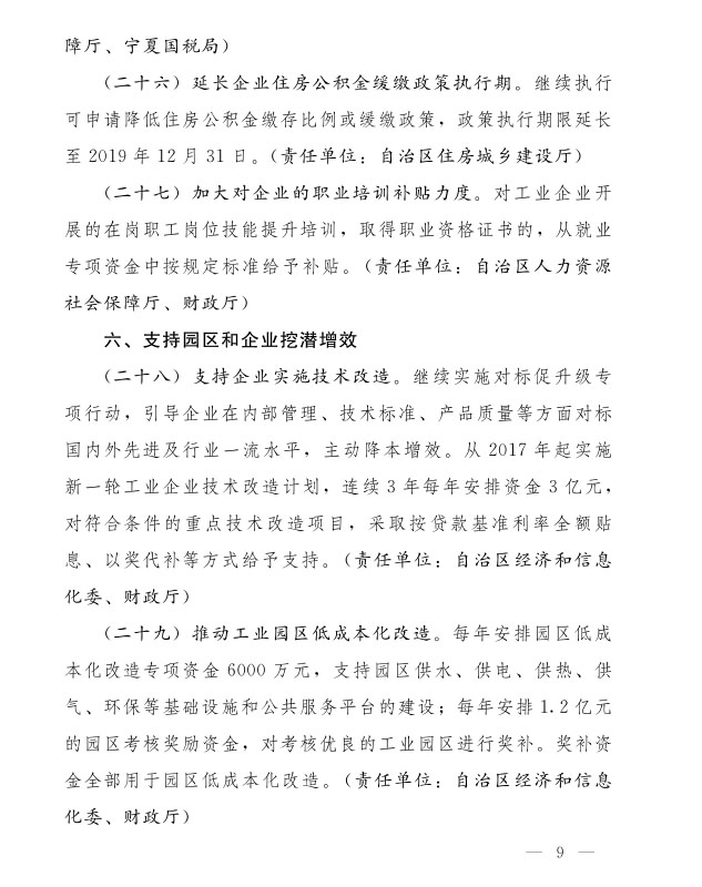 德州扑克