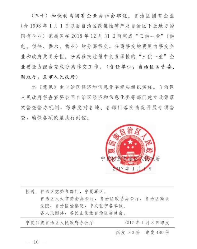 德州扑克