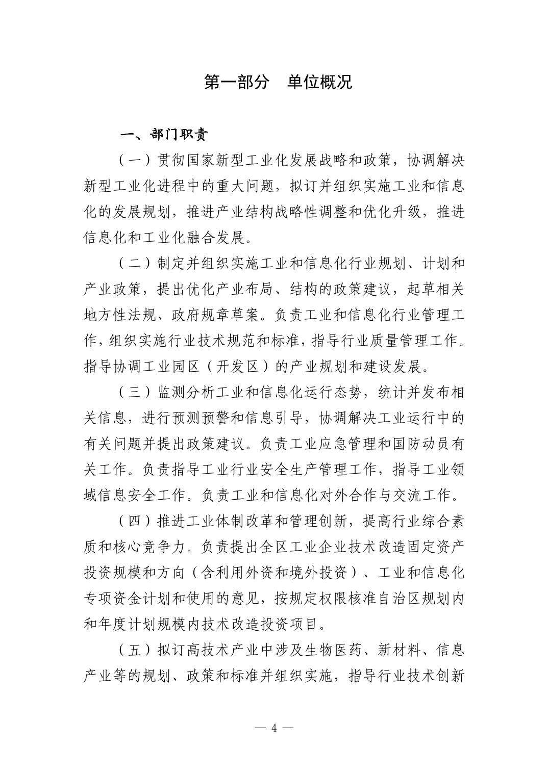 德州扑克