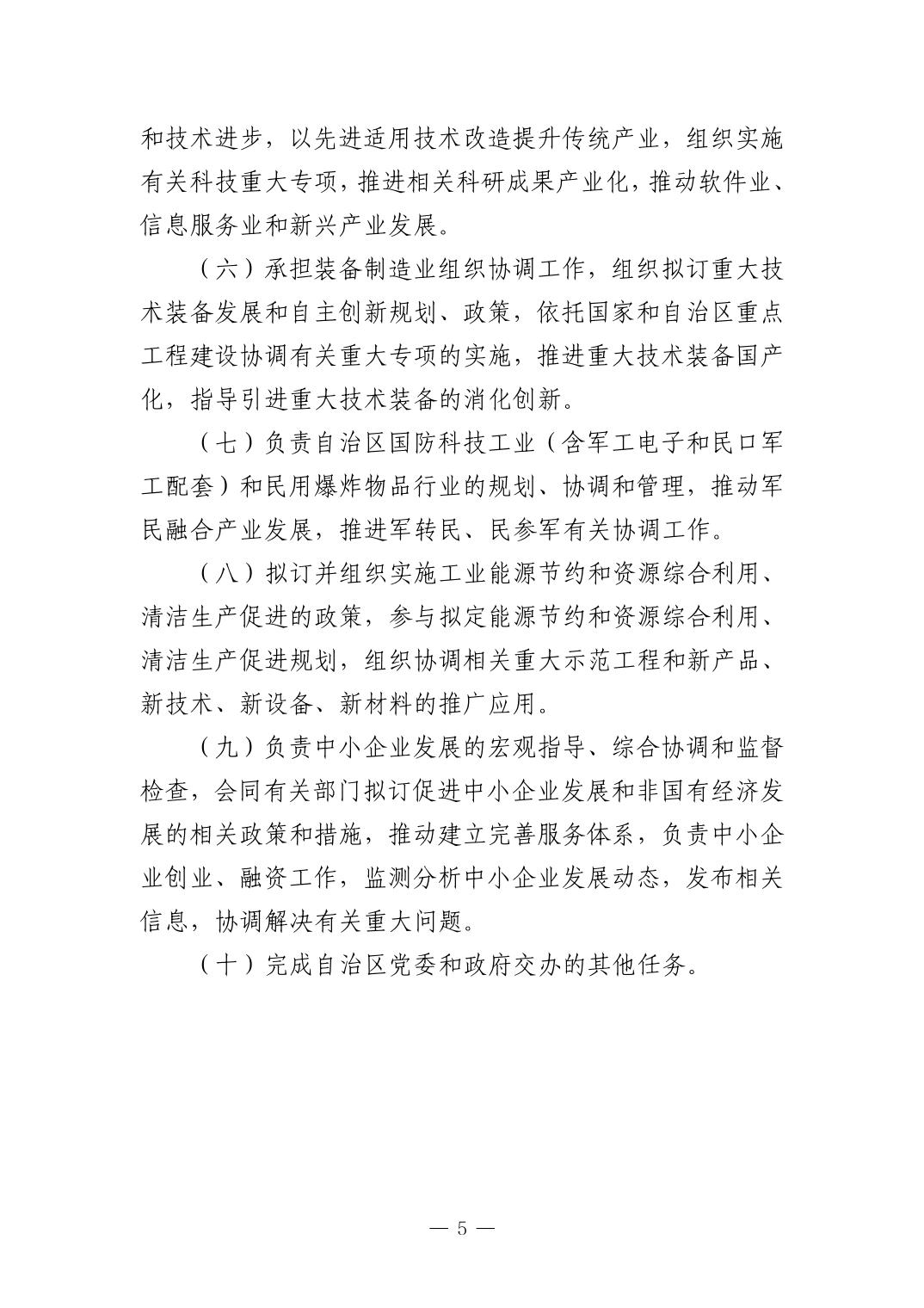 德州扑克