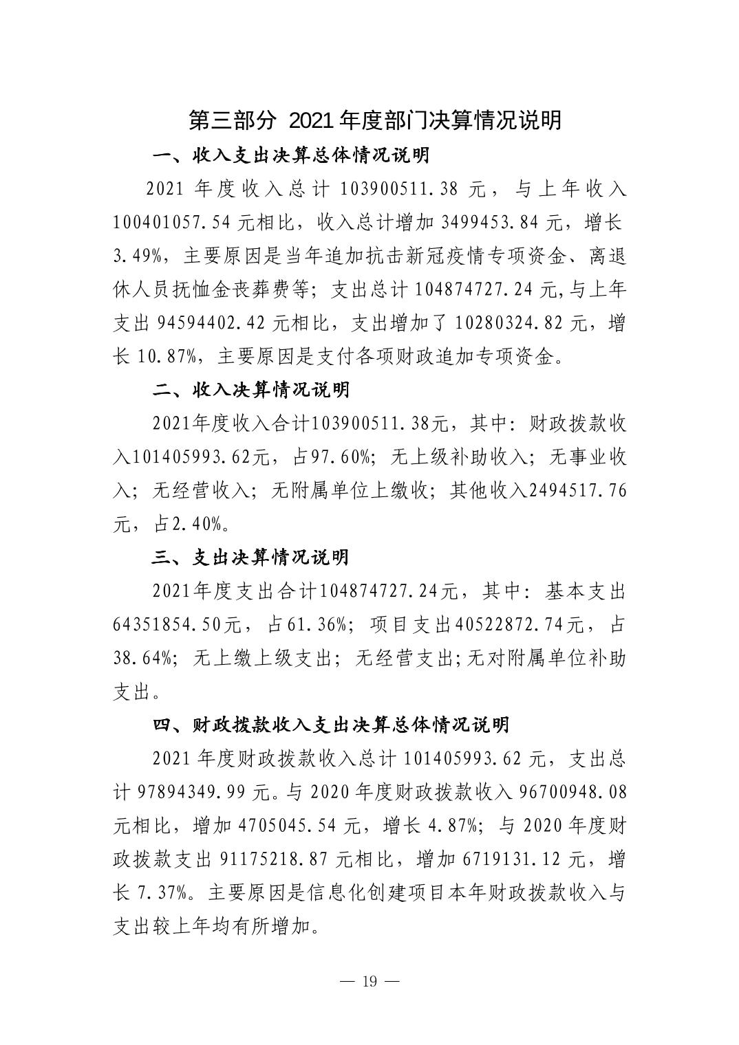 德州扑克
