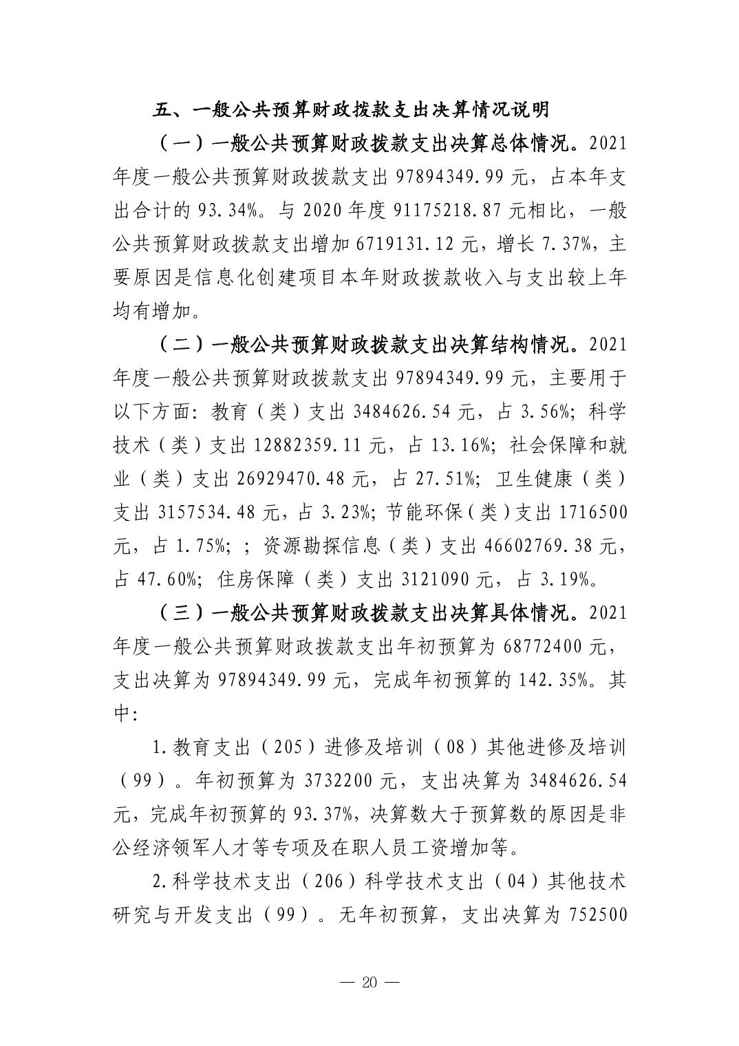 德州扑克