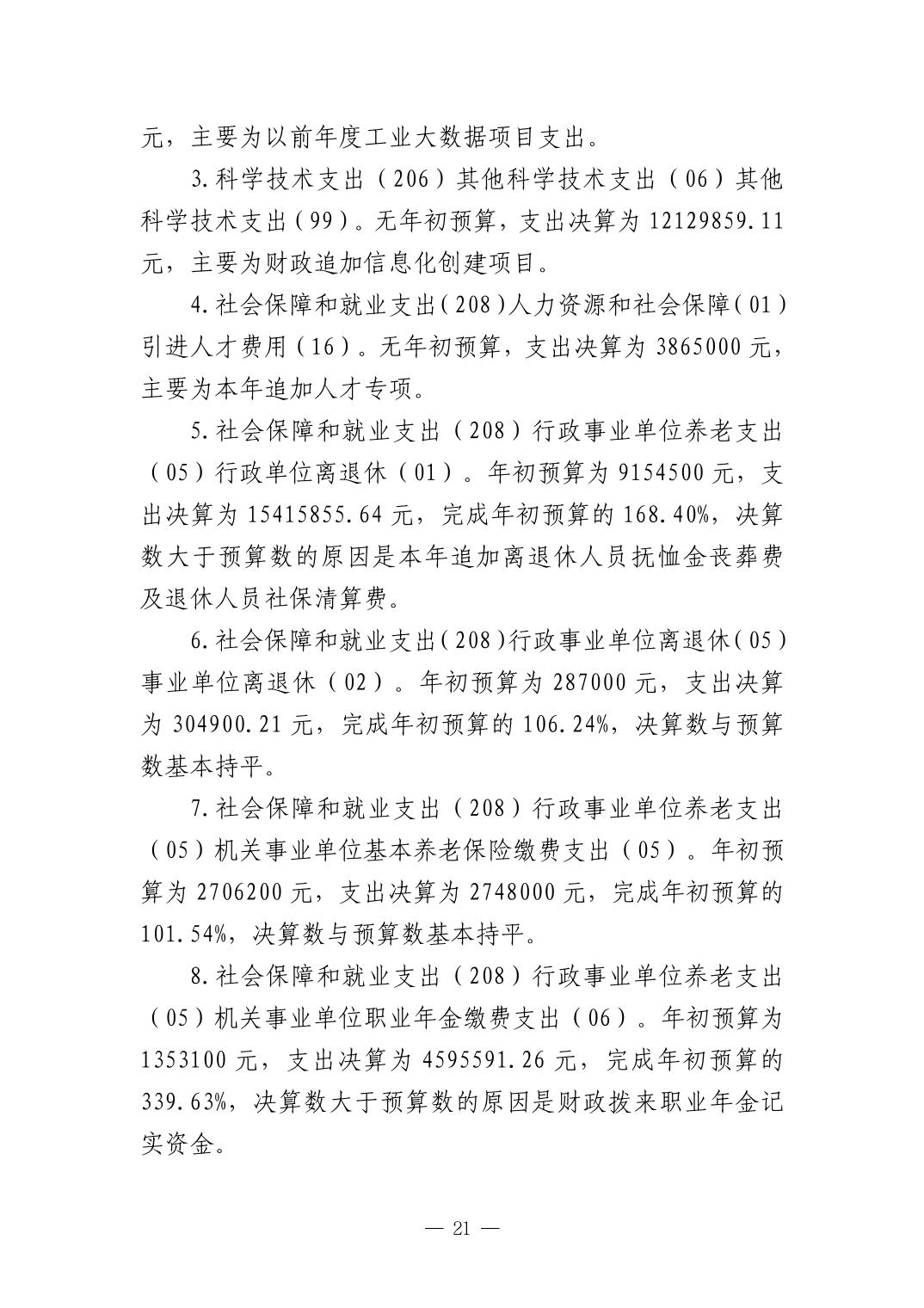 德州扑克