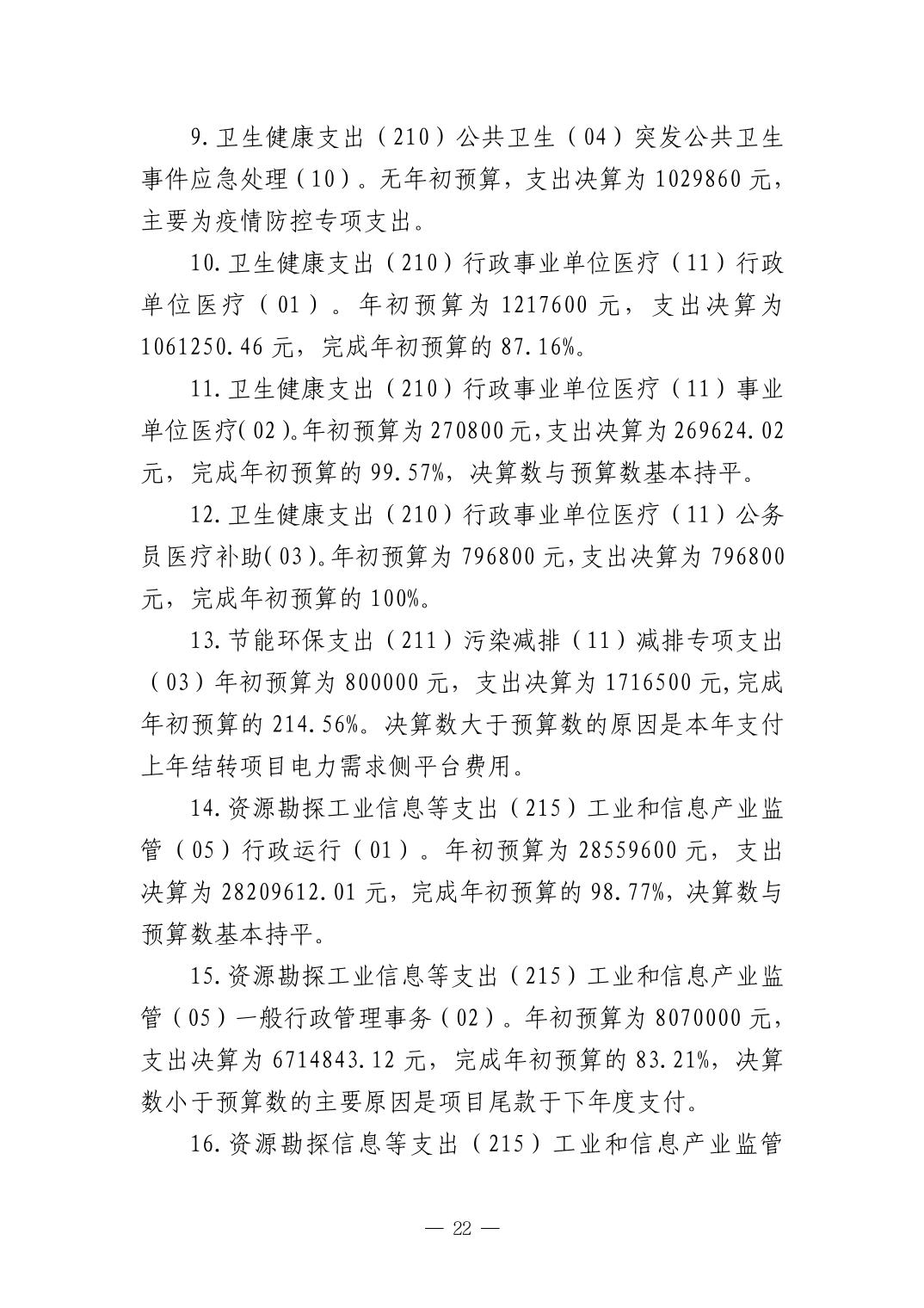 德州扑克