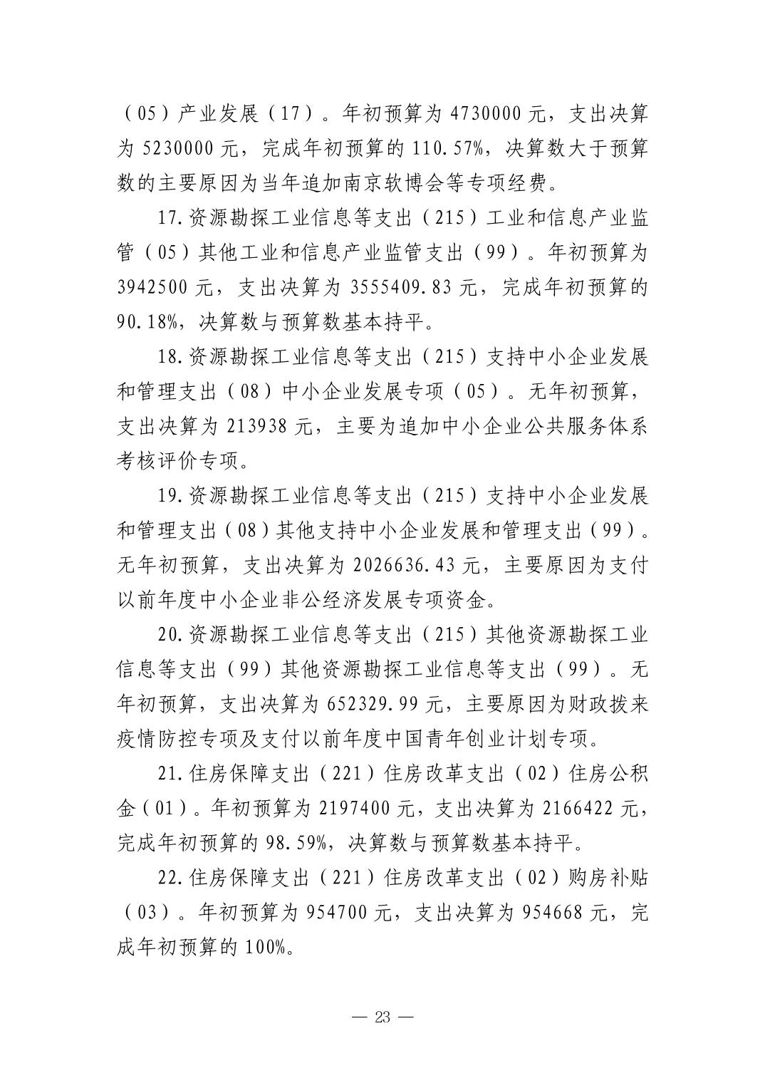 德州扑克