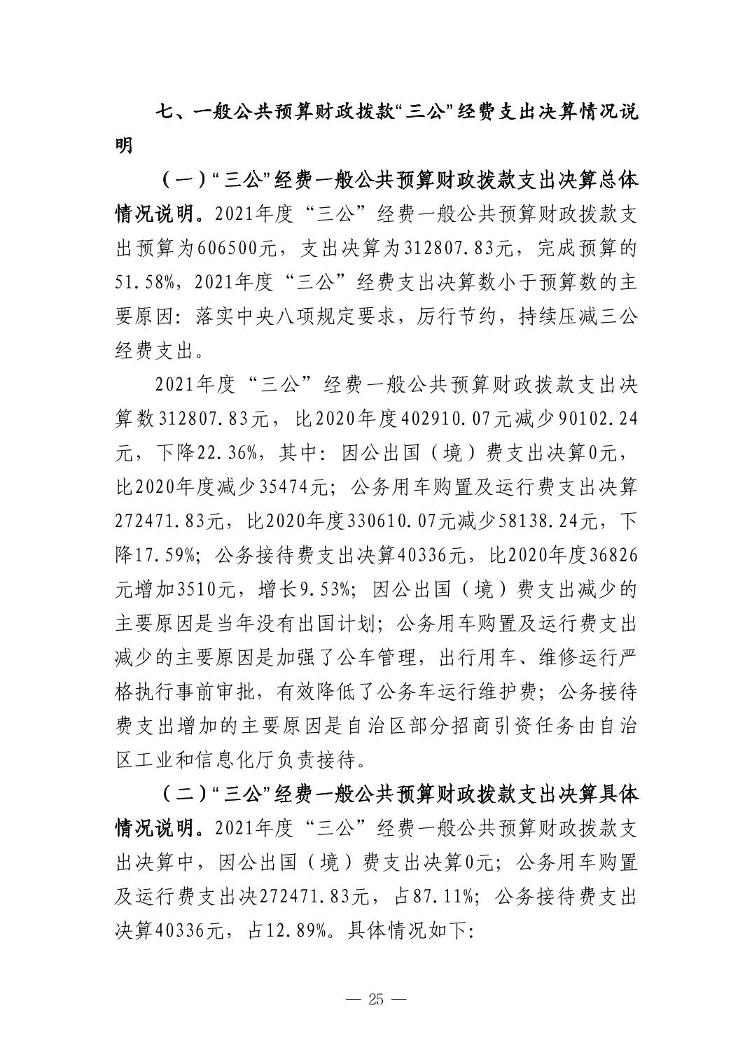 德州扑克