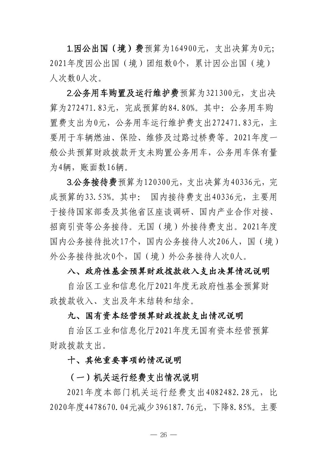 德州扑克