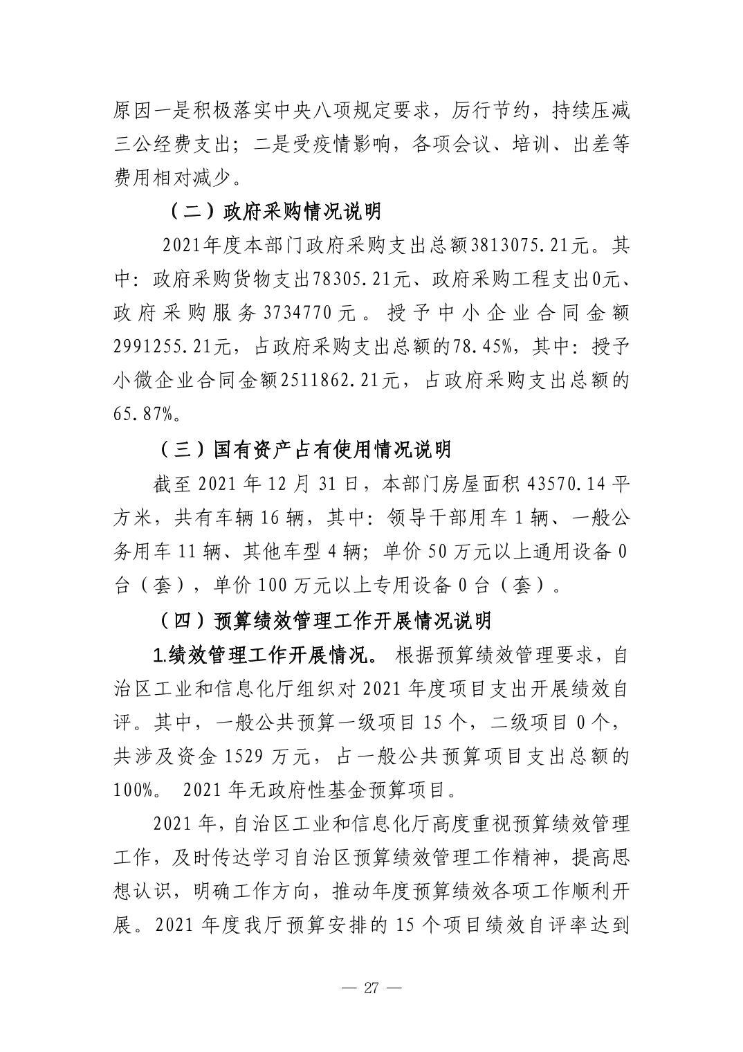 德州扑克