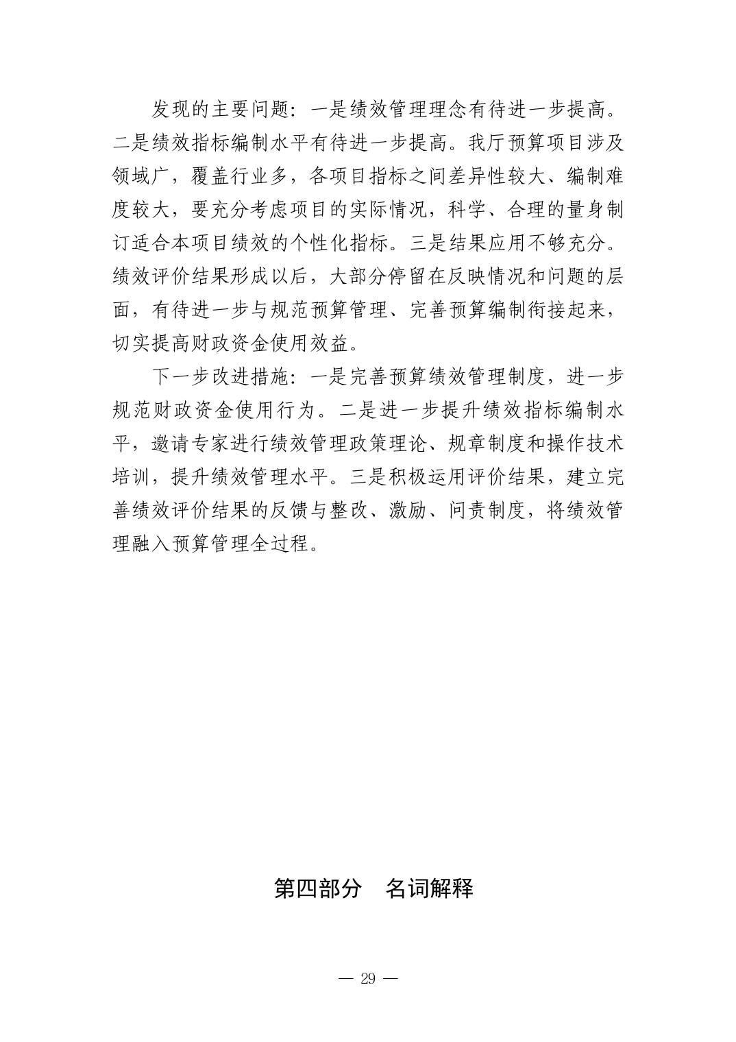 德州扑克