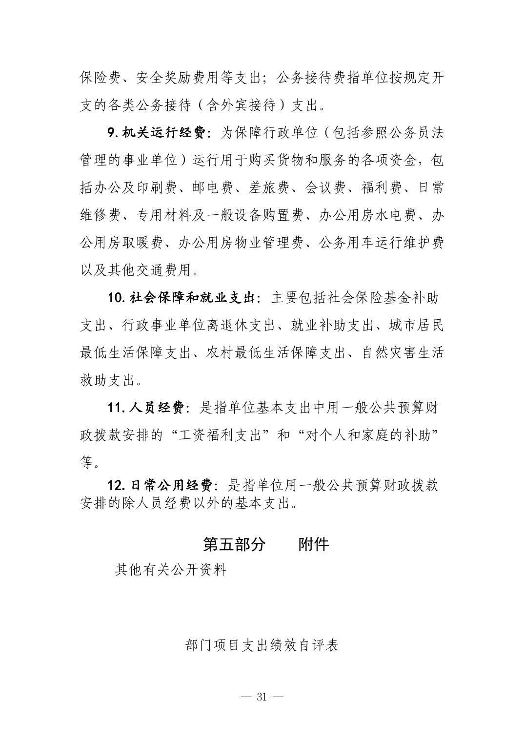 德州扑克