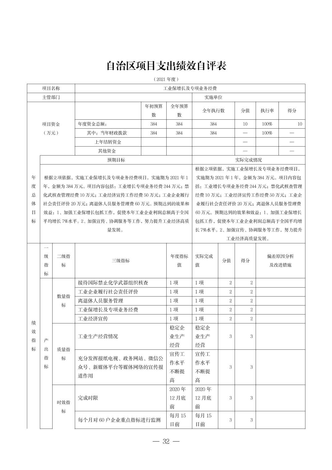 德州扑克