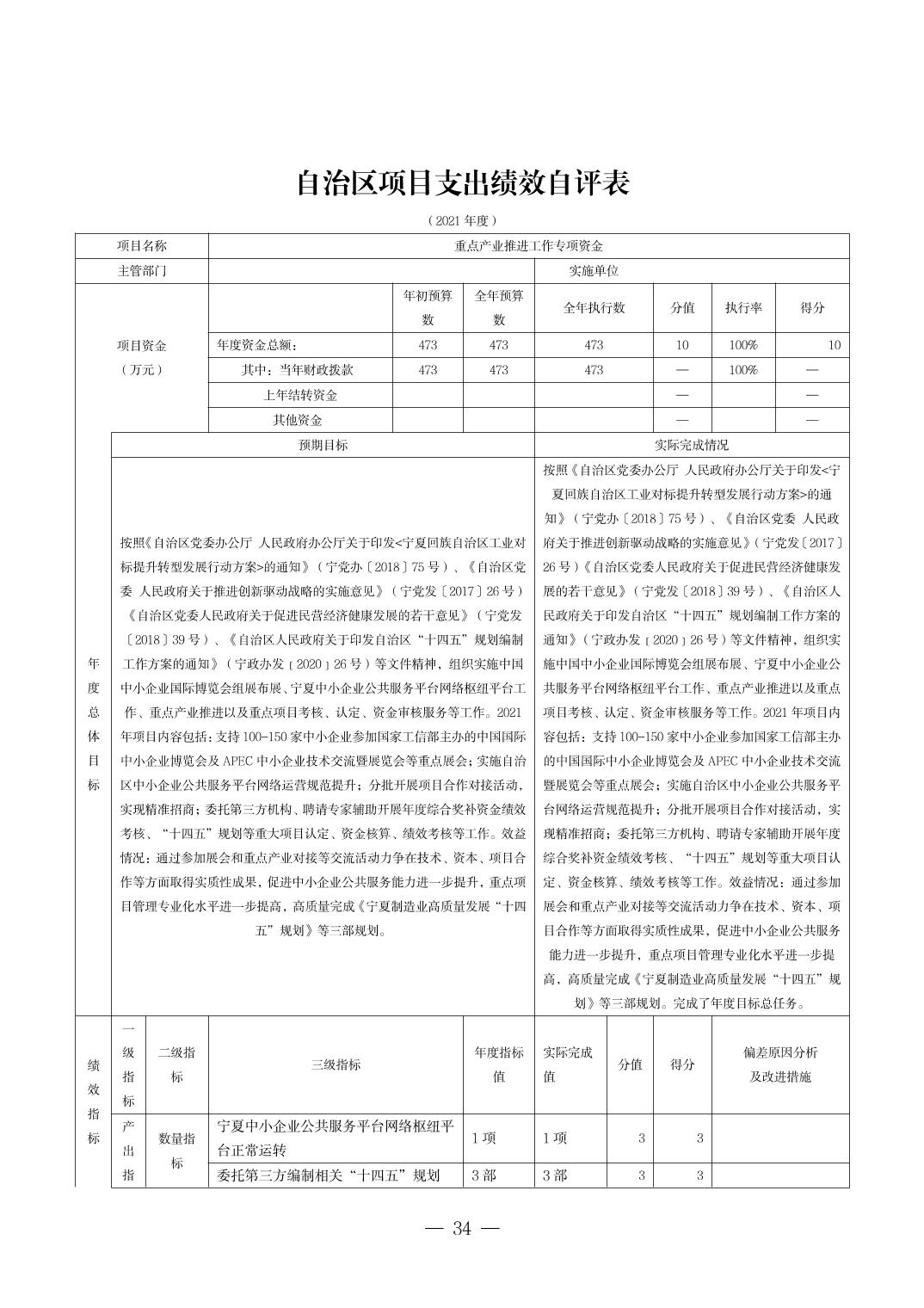德州扑克