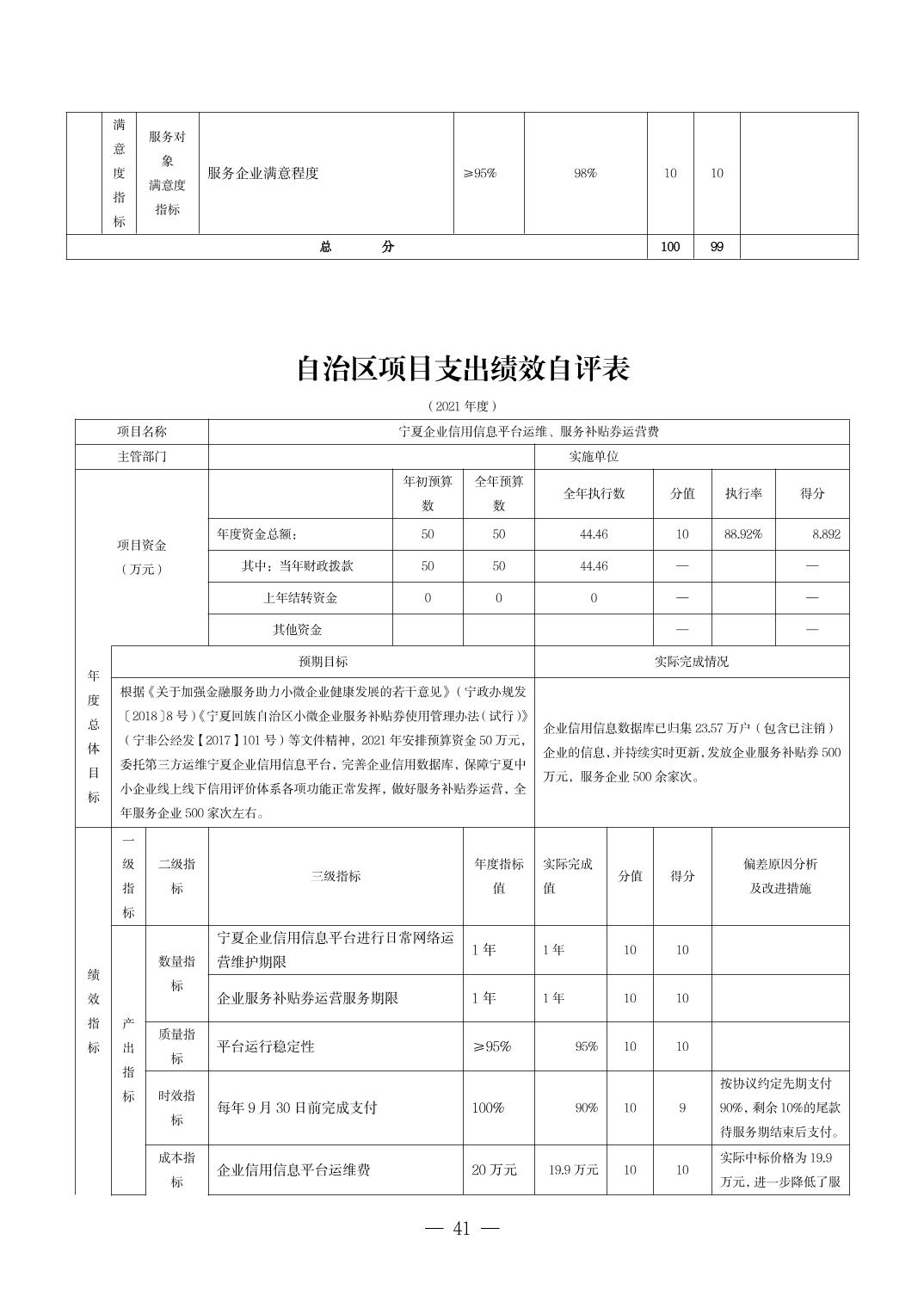 德州扑克