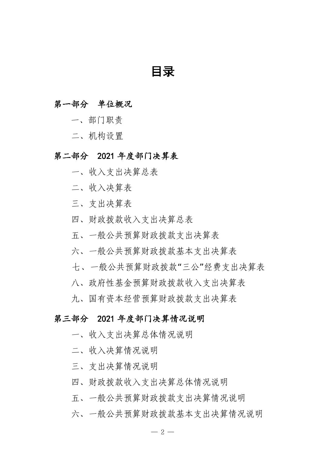 德州扑克