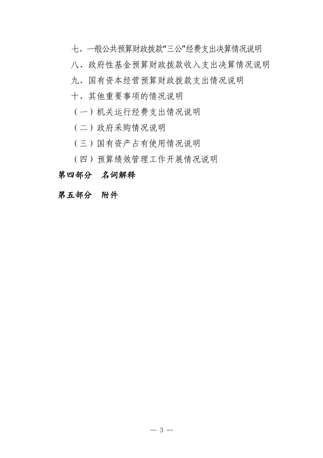 德州扑克