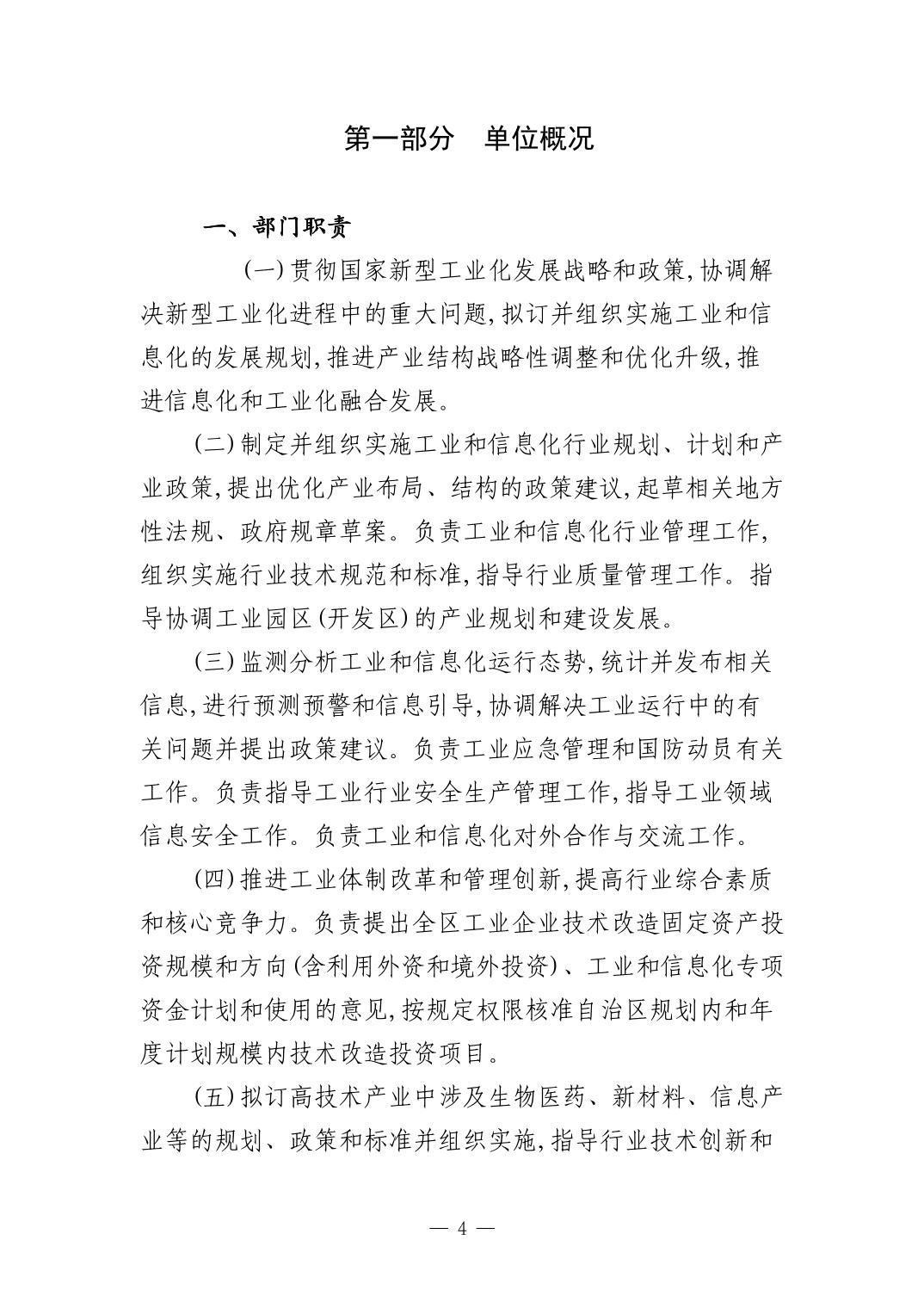 德州扑克