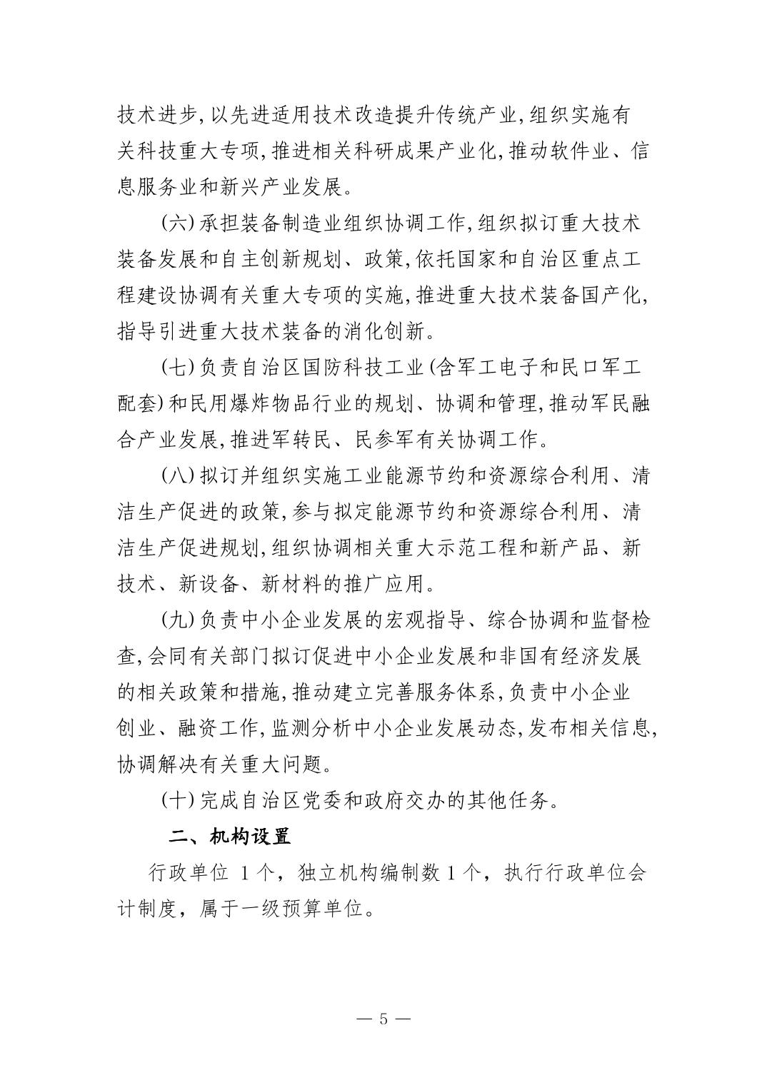 德州扑克