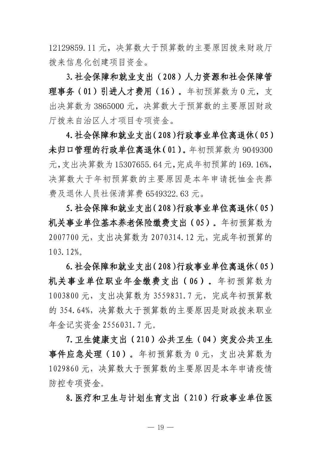 德州扑克