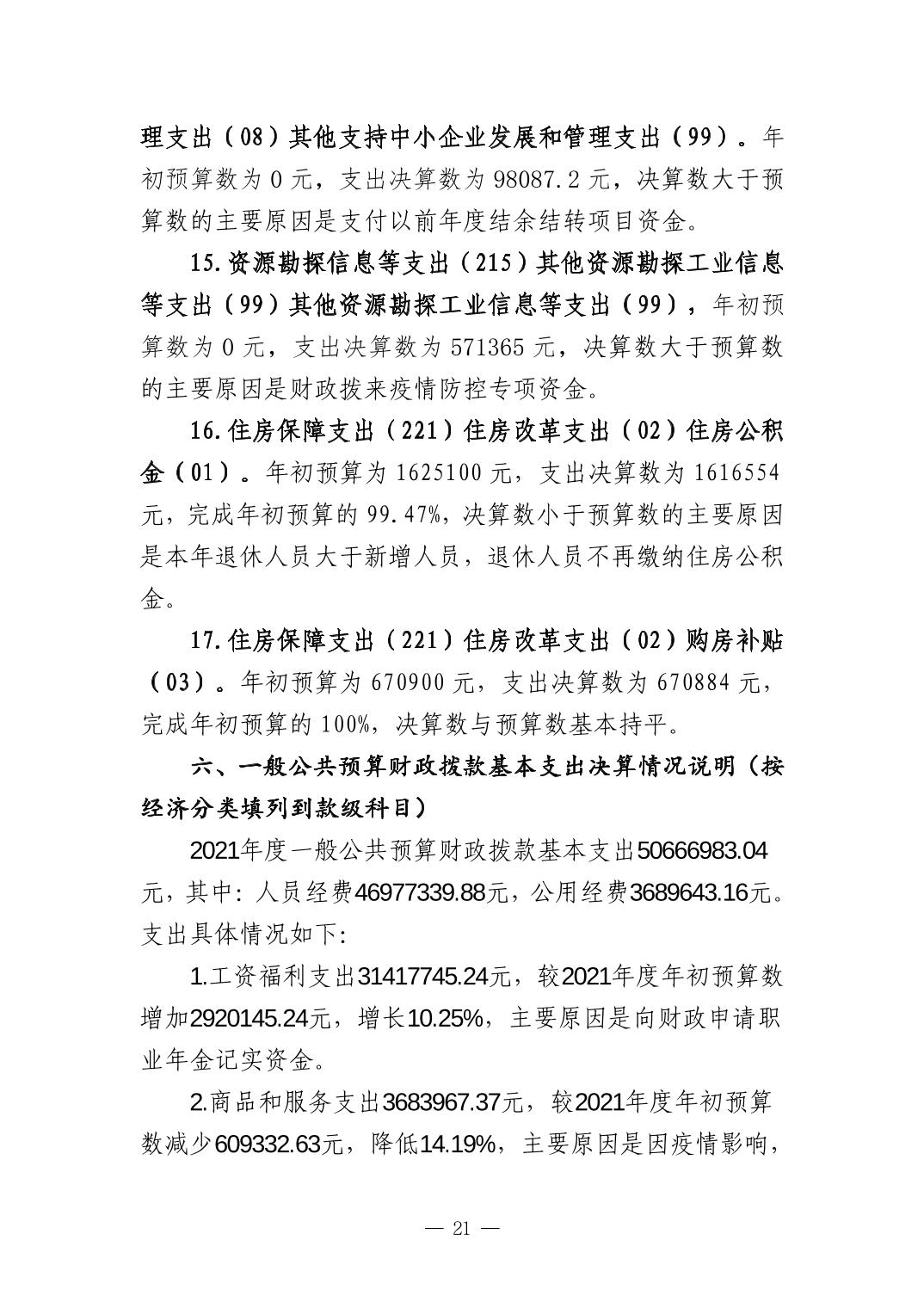 德州扑克