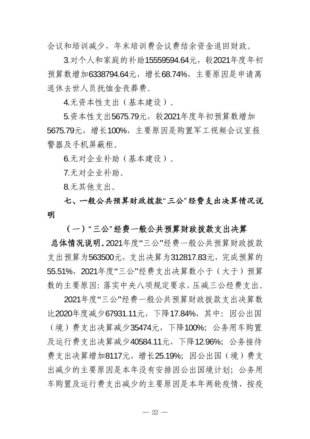 德州扑克
