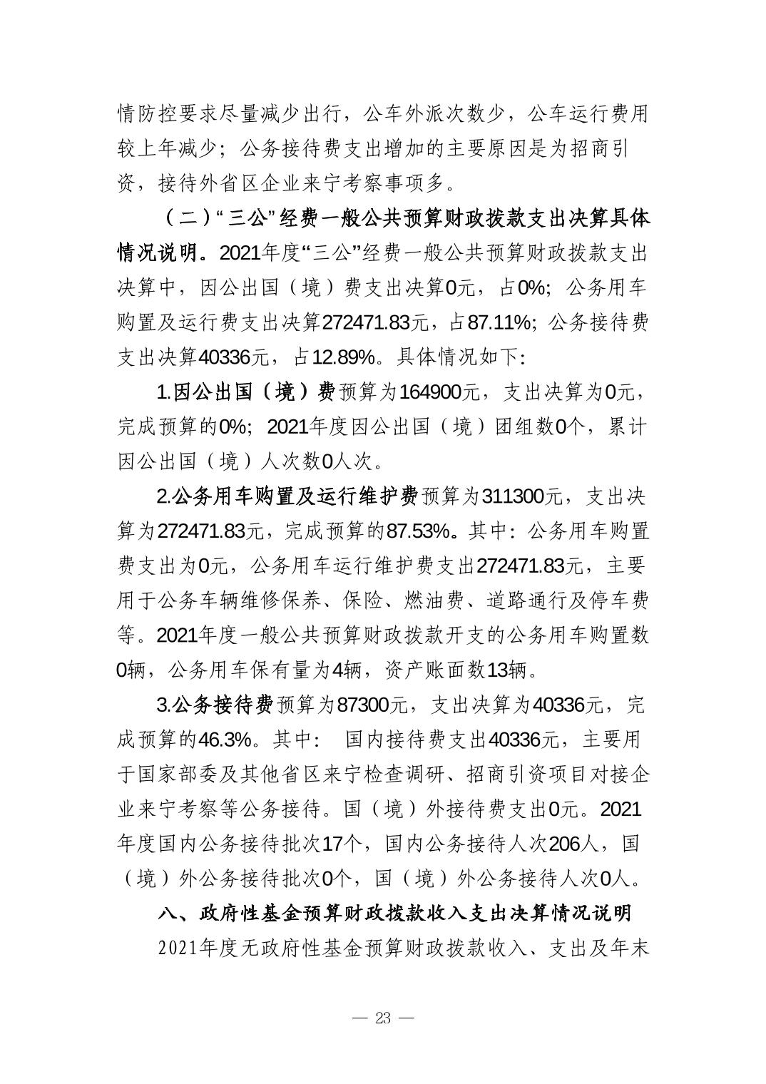 德州扑克