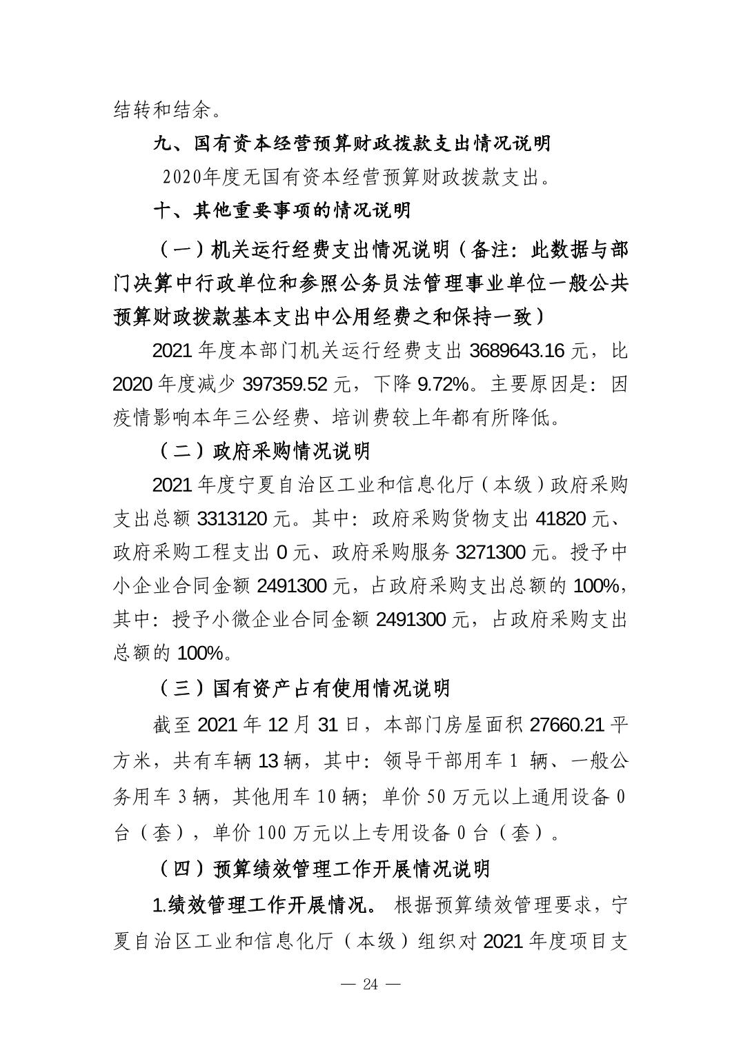 德州扑克