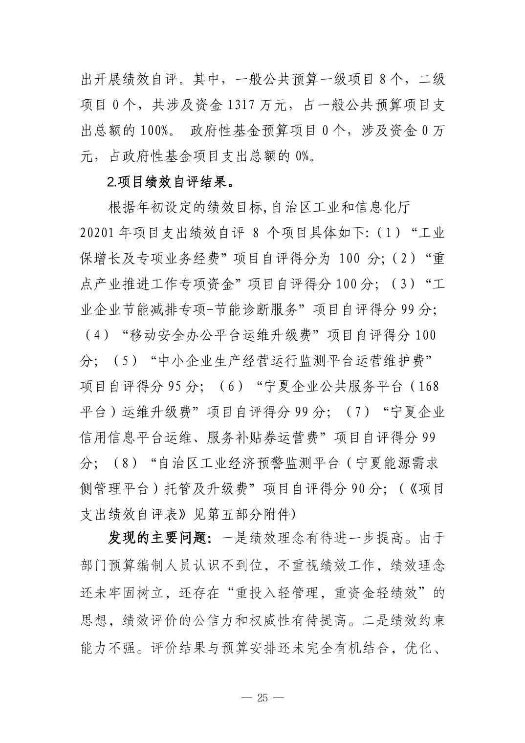 德州扑克
