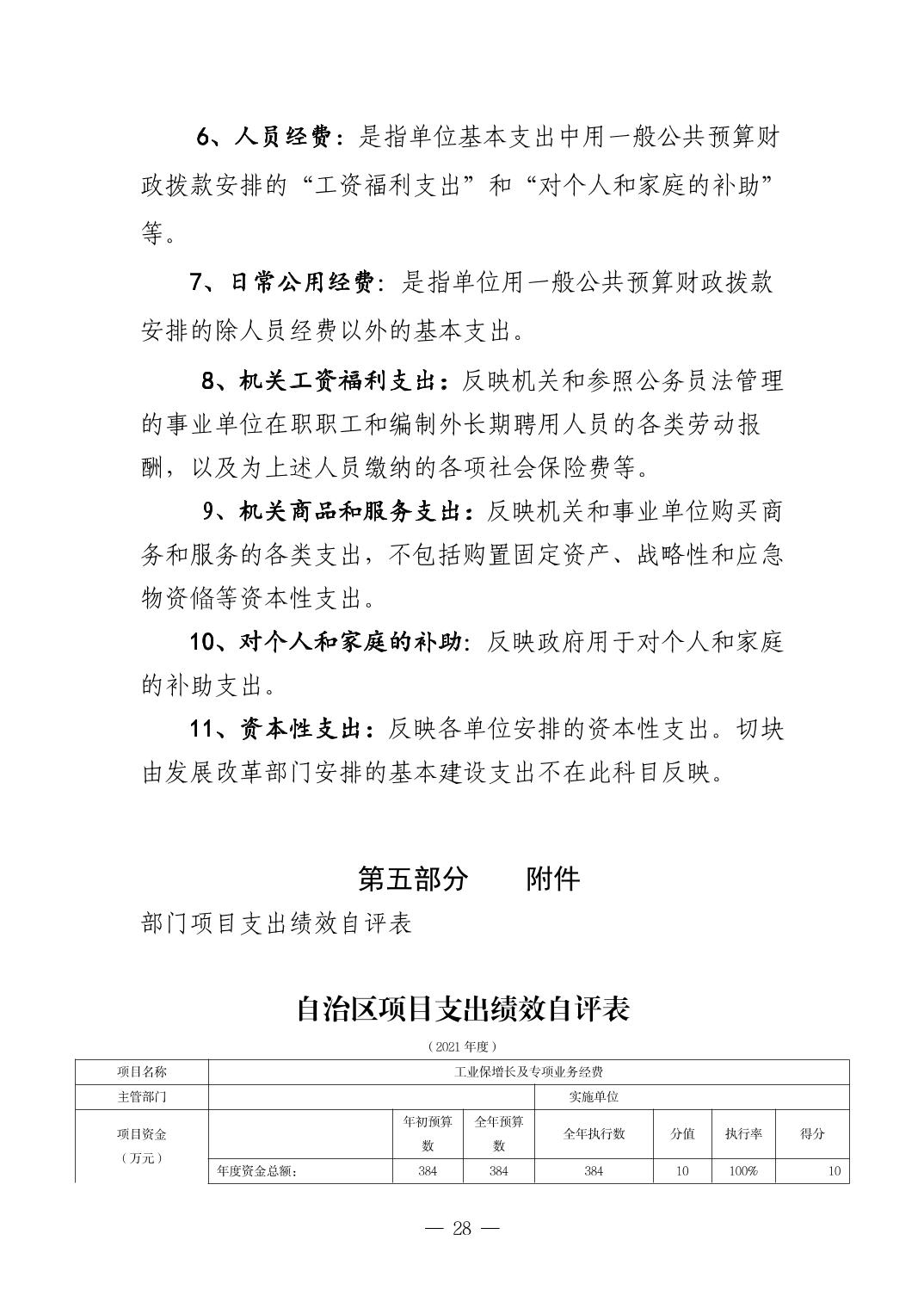 德州扑克