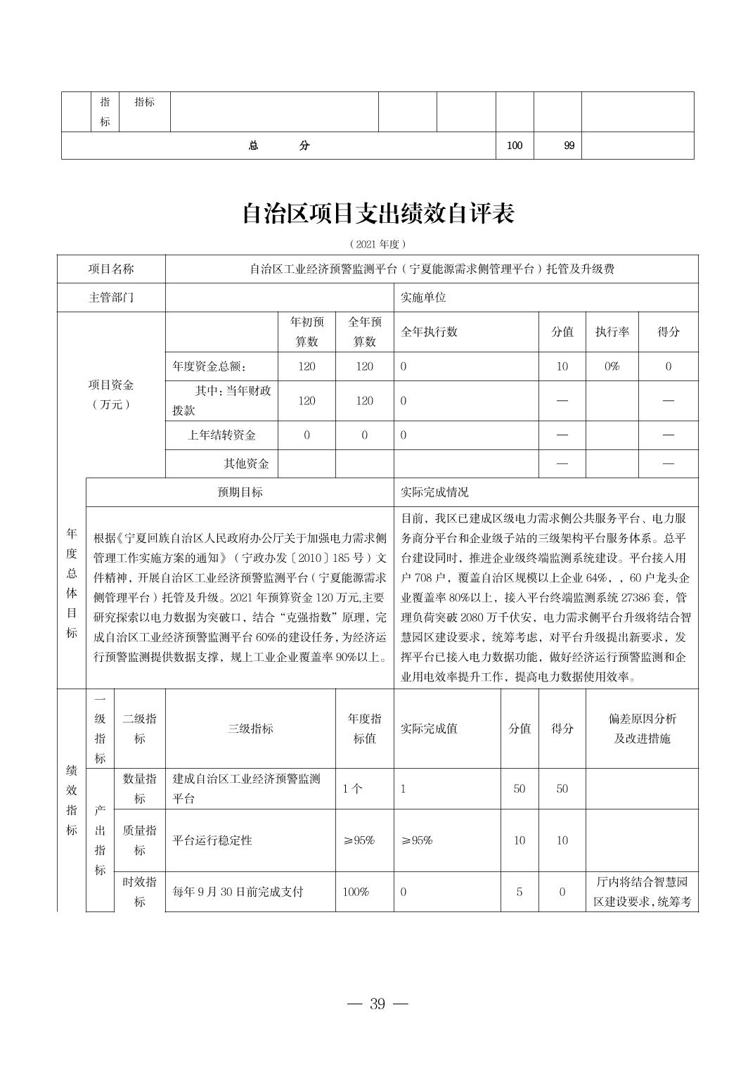 德州扑克