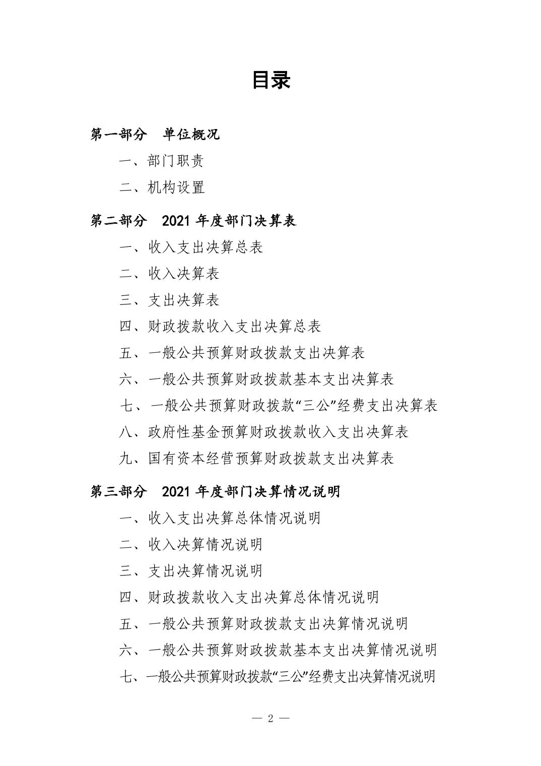 德州扑克
