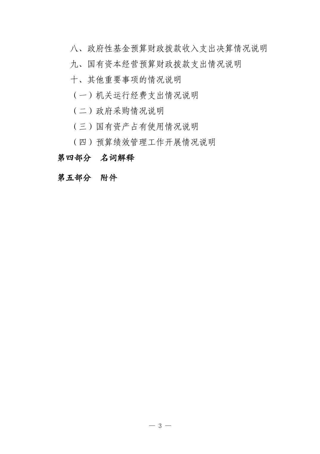 德州扑克