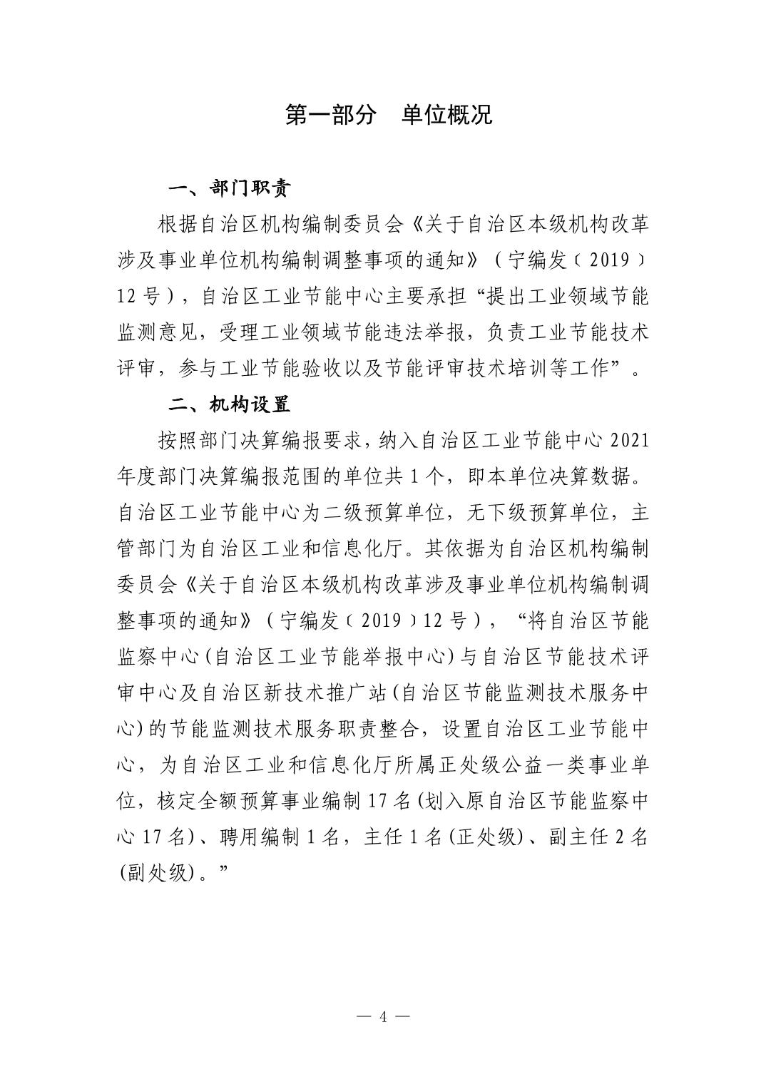 德州扑克