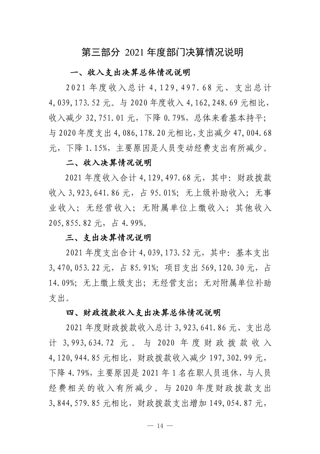 德州扑克