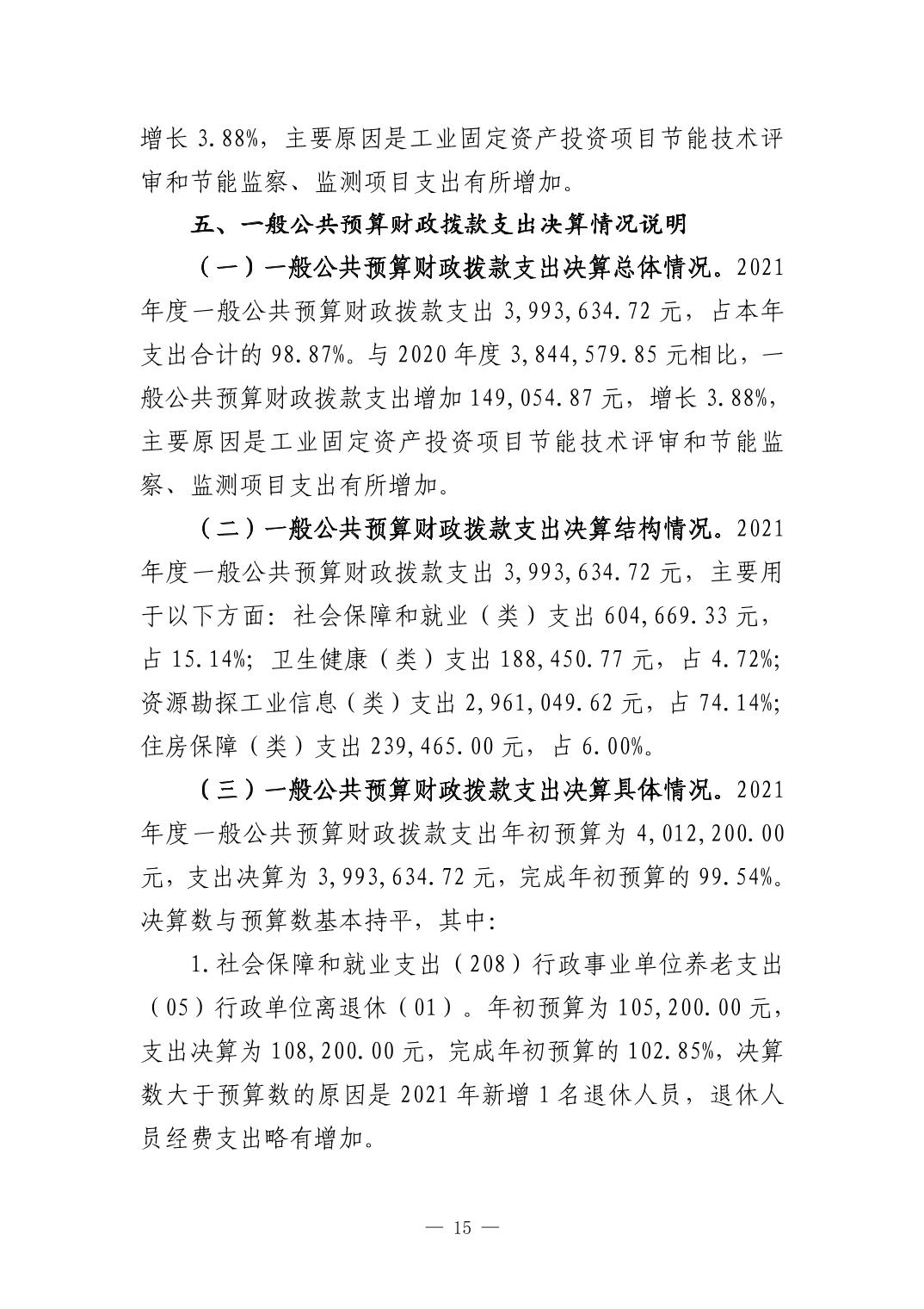 德州扑克